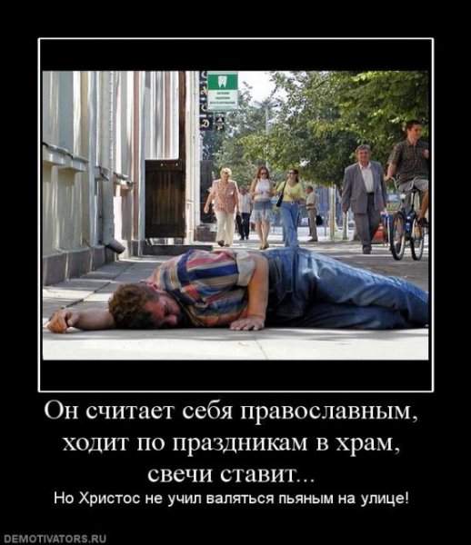 Пятница фотожаба