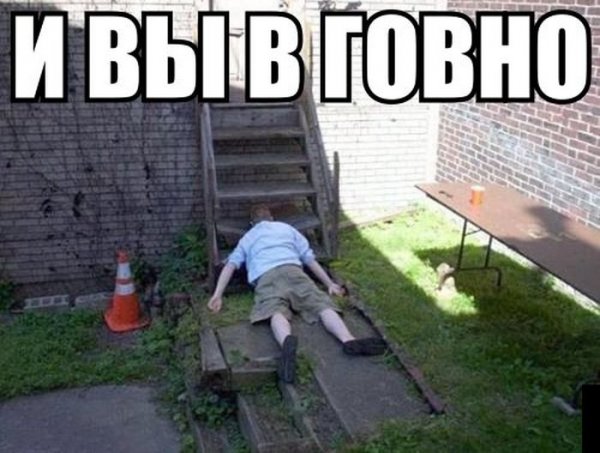 Пятница мотиваторы