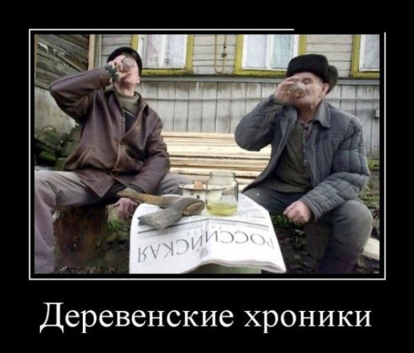 Пятница пьяница