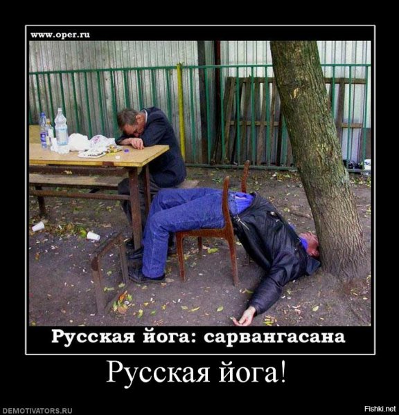Пьянка за столом