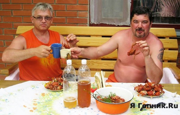 С пятницей пацаны