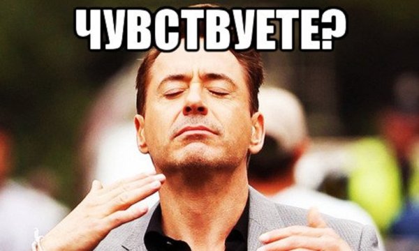 Роберт Дауни младший нюхает