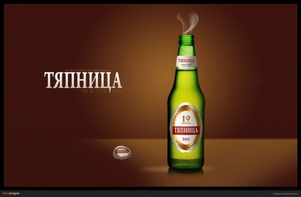 Пятница Тяпница прикольные