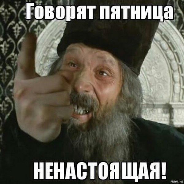 Войско взбунтовалось говорят царь ненастоящий