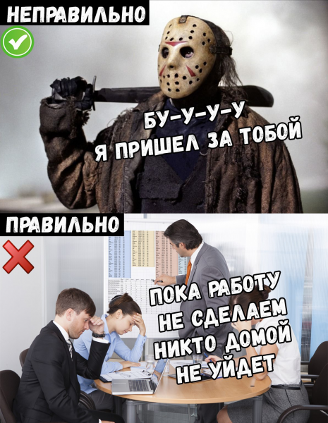 Пятница 13 мемы смешные