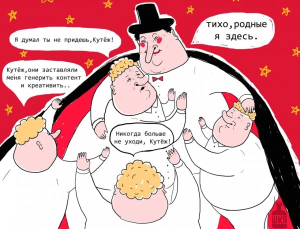 Каждую пятницу к нам приходит бухай