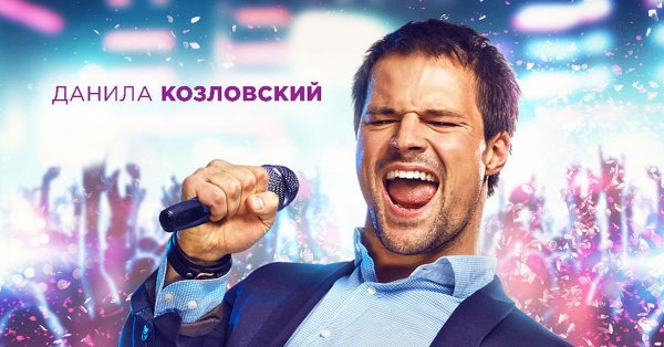 Пятница фильм