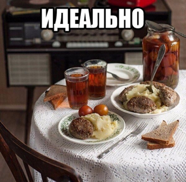 Шашлык водка пиво