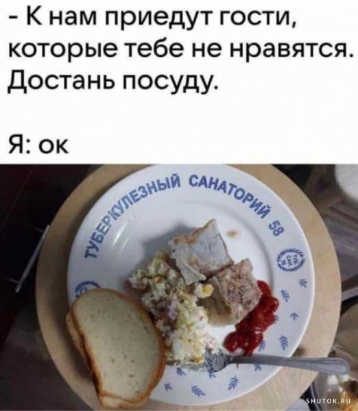 Алкопосты пятничные