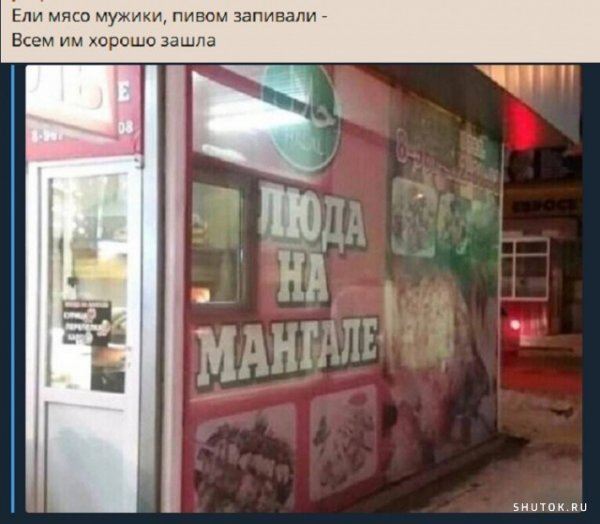 Алкопост на вечер этой пятницы