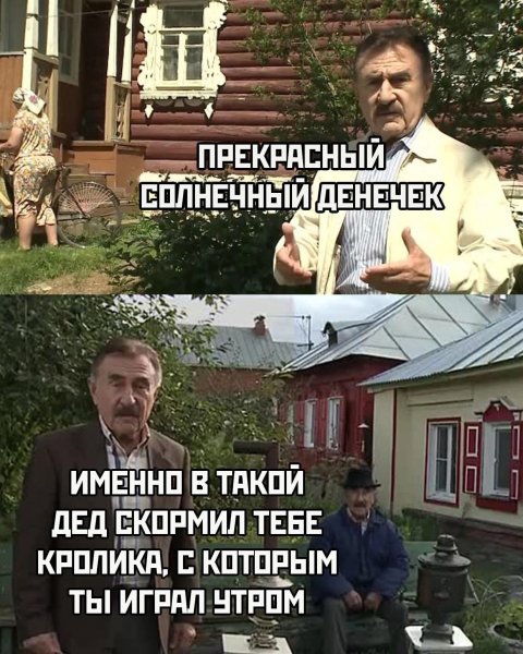 Яплакал пятница картинки