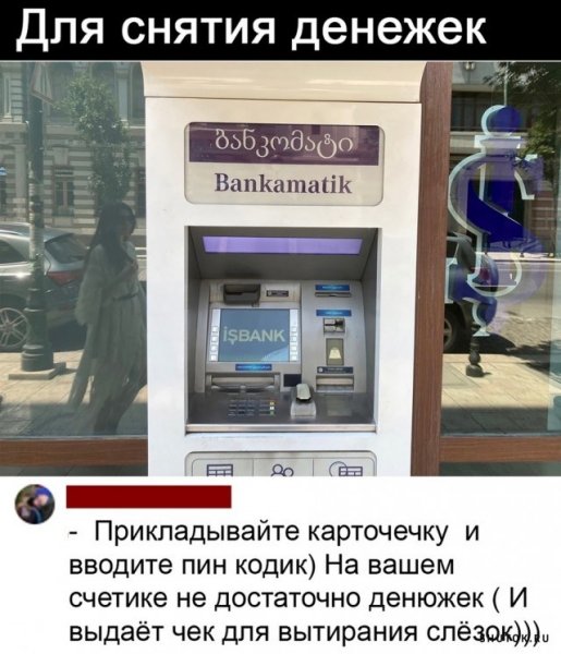 Горилка фото прикол