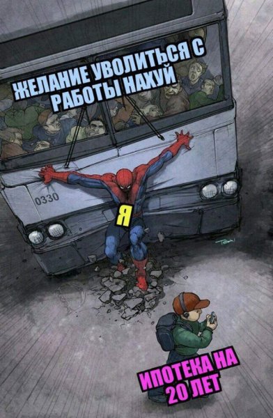 Пятница авто