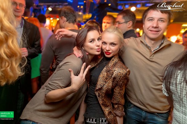 Пятница тусовка фото