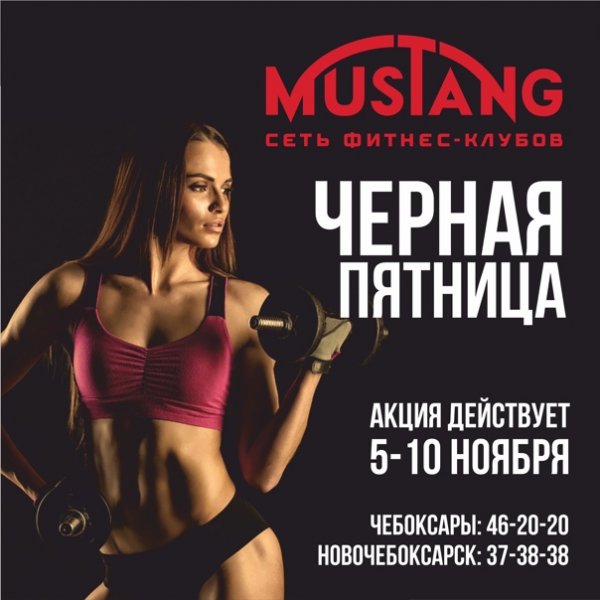 Доброе утро фитнес