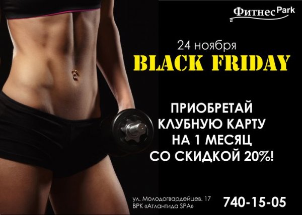 Мотивационные цитаты фитнес