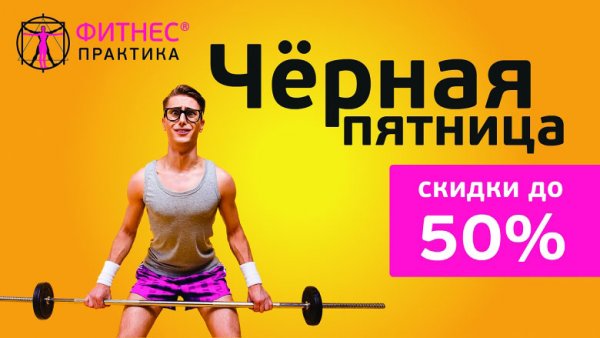 Мотиваторы для похудения