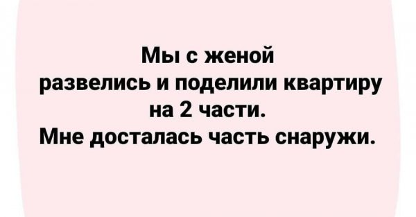 Бамболейло мемы