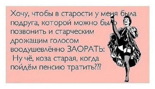 Ура завтра на работу
