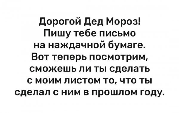 Бамболейло Мем