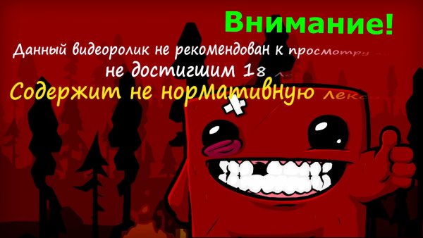 Джонни бамболейло