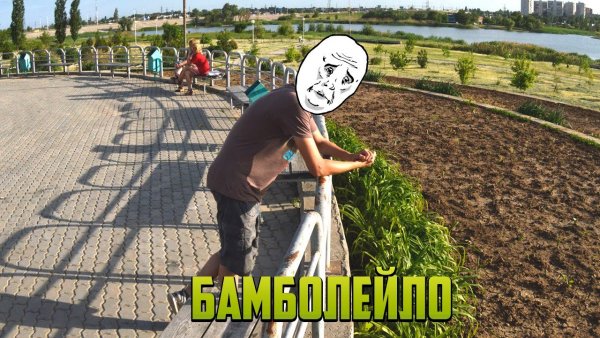 Паркур Волгодонск