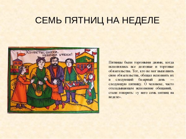 Бар пятница Казань