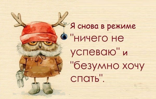 Высказывания про пятницу