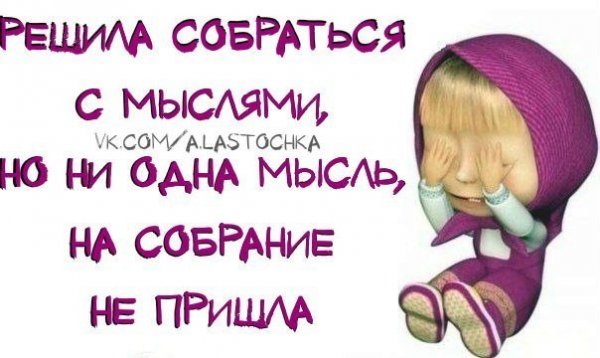 Пятница высказывания Мудрые