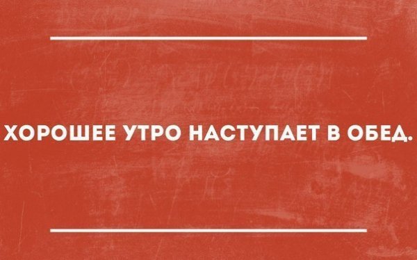 У работы есть три плюса пятница зарплата и отпуск