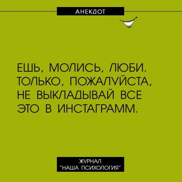 Шутки с сарказмом