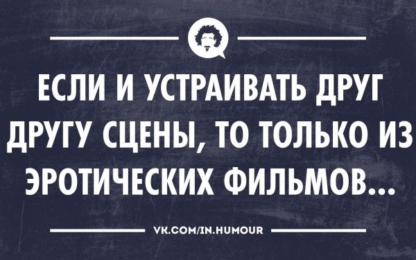 Сарказм юмор в картинках