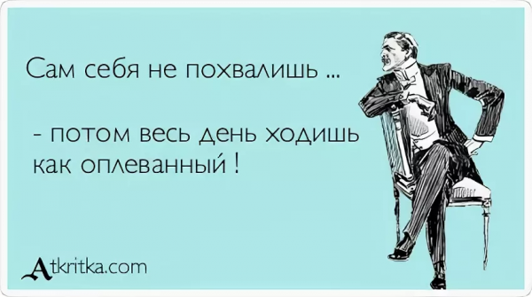 Анекдоты про мужскую дружбу