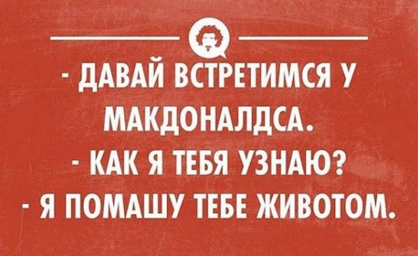 Интеллектуальный юмор в картинках с надписями смешные