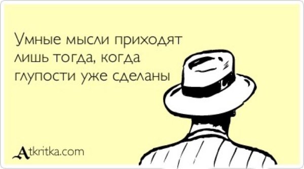 Если человек не ценит вашего присутствия