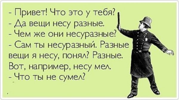 Я мнению вашему вращение придавал а осью был