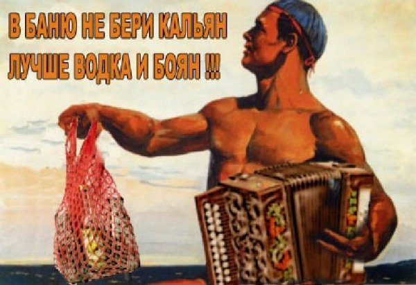 Советские плакаты про пятницу