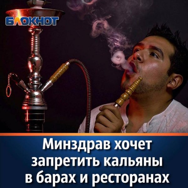 Шутки про кальян