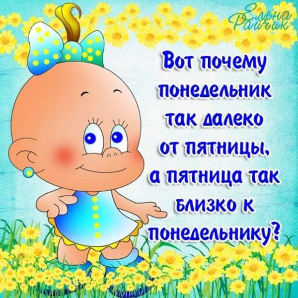 Прикольные открытки с надписями