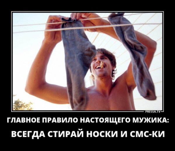 Анекдоты про пятницу в картинках