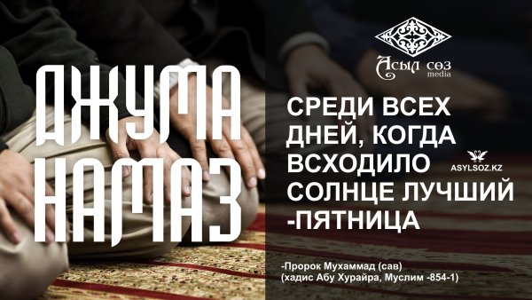 Лучшие хадисы пророка