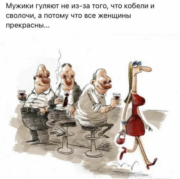 Пятница приколы