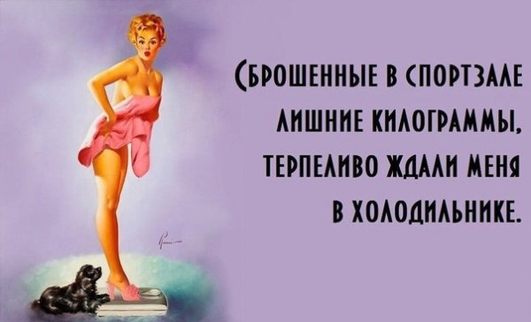 Спортивная пятница