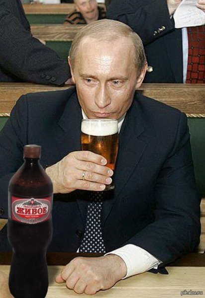 Путин бухает