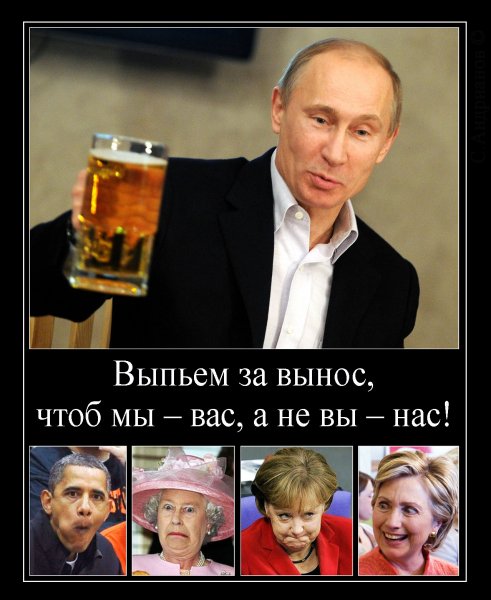 Выпьем за пятницу