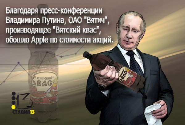 Шутки про квас