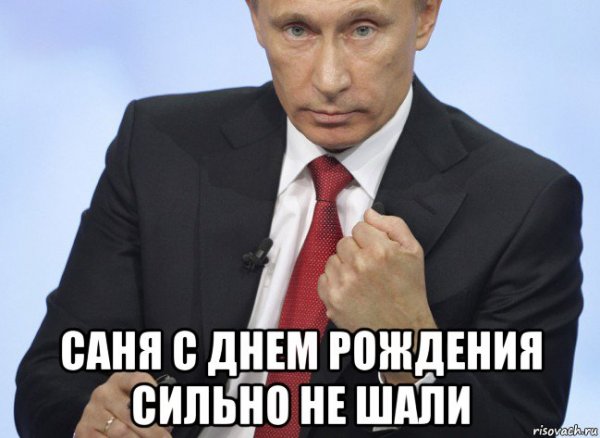 Пиво Вова