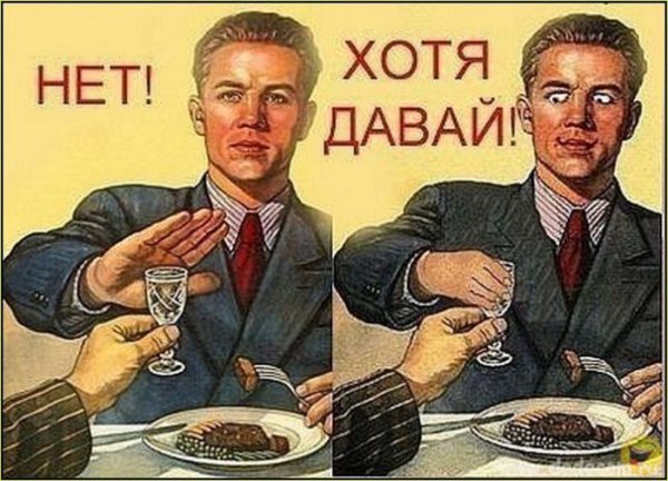Опять пятница