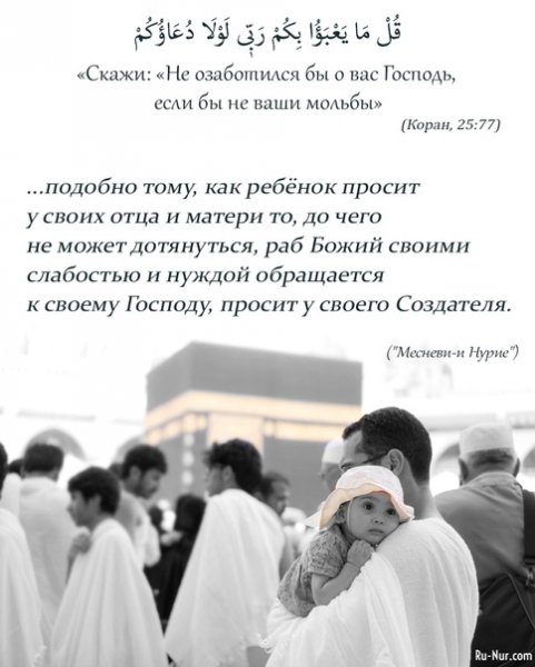 Аят о Джума