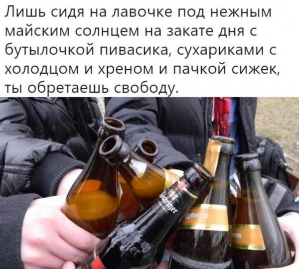 Смешное про спиртное